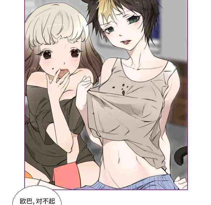 韩国漫画我的猫狗女友韩漫_我的猫狗女友-第4话在线免费阅读-韩国漫画-第11张图片