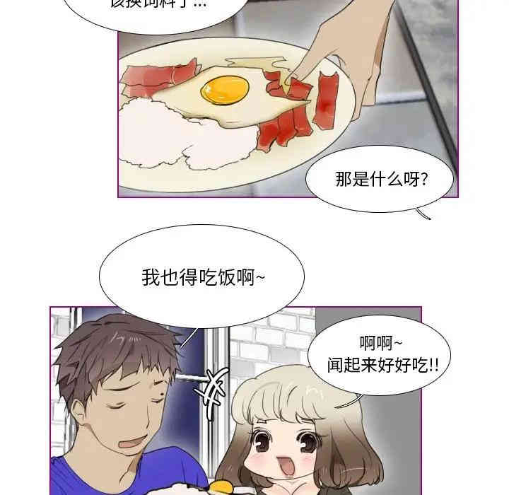 韩国漫画我的猫狗女友韩漫_我的猫狗女友-第4话在线免费阅读-韩国漫画-第13张图片