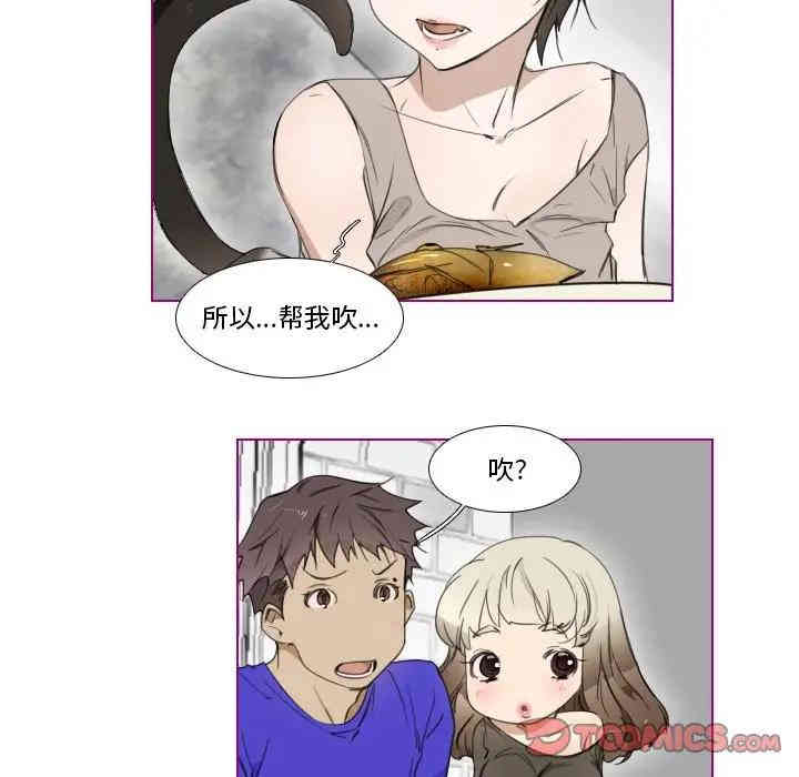 韩国漫画我的猫狗女友韩漫_我的猫狗女友-第4话在线免费阅读-韩国漫画-第22张图片