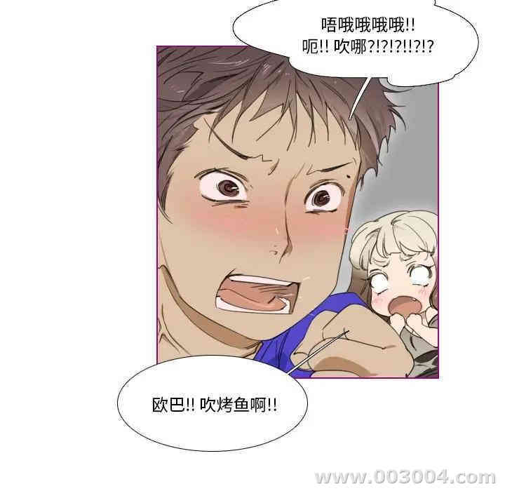 韩国漫画我的猫狗女友韩漫_我的猫狗女友-第4话在线免费阅读-韩国漫画-第24张图片