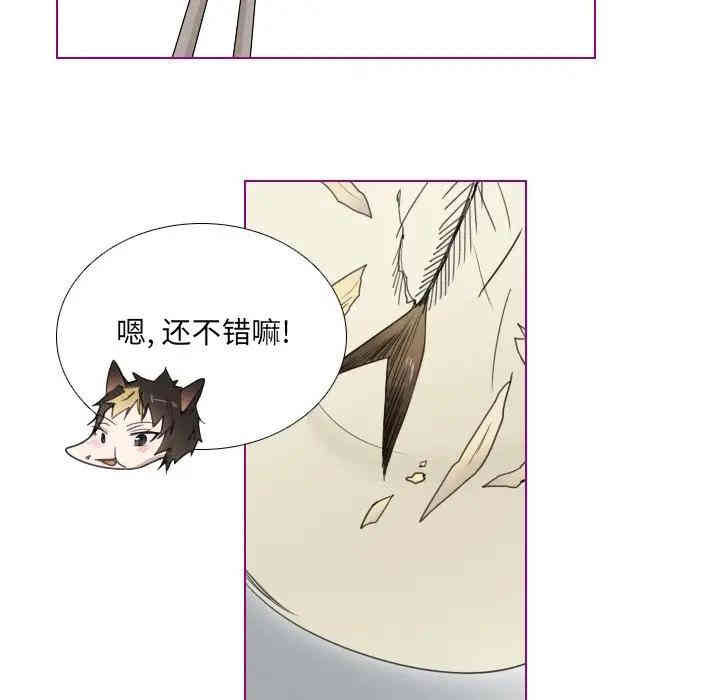 韩国漫画我的猫狗女友韩漫_我的猫狗女友-第4话在线免费阅读-韩国漫画-第26张图片