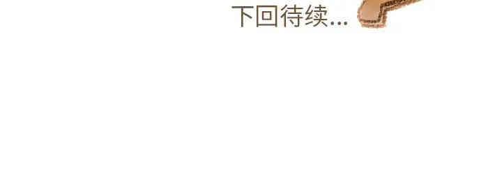 韩国漫画我的猫狗女友韩漫_我的猫狗女友-第4话在线免费阅读-韩国漫画-第40张图片