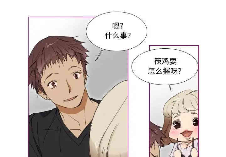 韩国漫画我的猫狗女友韩漫_我的猫狗女友-第5话在线免费阅读-韩国漫画-第2张图片