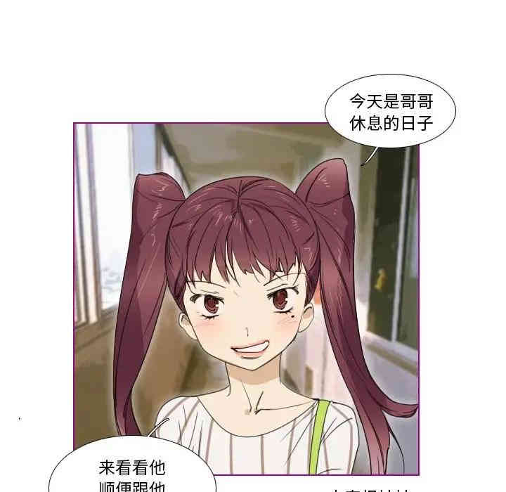 韩国漫画我的猫狗女友韩漫_我的猫狗女友-第5话在线免费阅读-韩国漫画-第9张图片