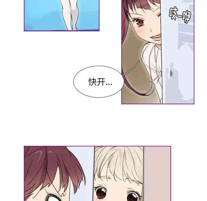 韩国漫画我的猫狗女友韩漫_我的猫狗女友-第5话在线免费阅读-韩国漫画-第11张图片