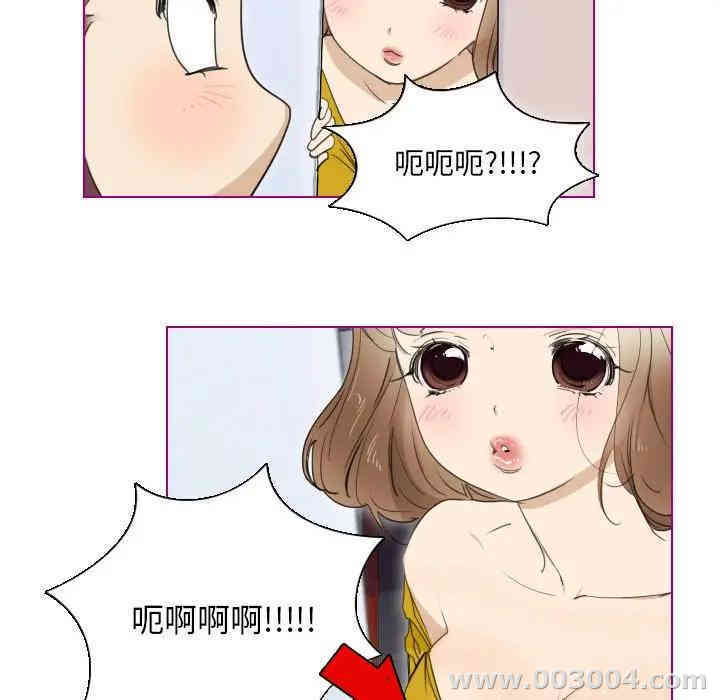 韩国漫画我的猫狗女友韩漫_我的猫狗女友-第5话在线免费阅读-韩国漫画-第12张图片