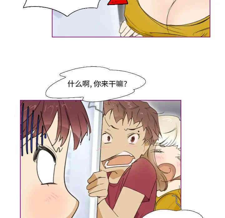 韩国漫画我的猫狗女友韩漫_我的猫狗女友-第5话在线免费阅读-韩国漫画-第13张图片