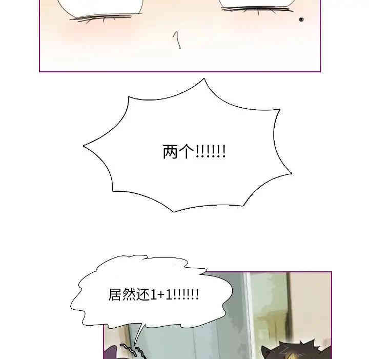 韩国漫画我的猫狗女友韩漫_我的猫狗女友-第5话在线免费阅读-韩国漫画-第17张图片