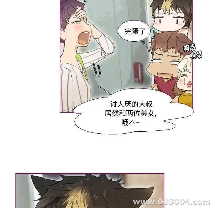 韩国漫画我的猫狗女友韩漫_我的猫狗女友-第5话在线免费阅读-韩国漫画-第18张图片