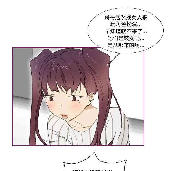韩国漫画我的猫狗女友韩漫_我的猫狗女友-第5话在线免费阅读-韩国漫画-第21张图片