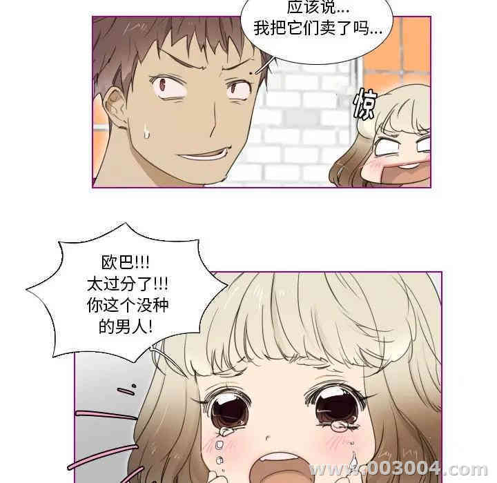 韩国漫画我的猫狗女友韩漫_我的猫狗女友-第5话在线免费阅读-韩国漫画-第24张图片