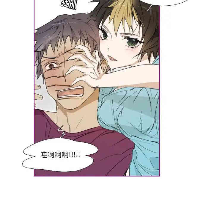 韩国漫画我的猫狗女友韩漫_我的猫狗女友-第5话在线免费阅读-韩国漫画-第27张图片