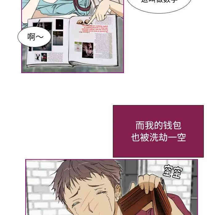 韩国漫画我的猫狗女友韩漫_我的猫狗女友-第5话在线免费阅读-韩国漫画-第37张图片