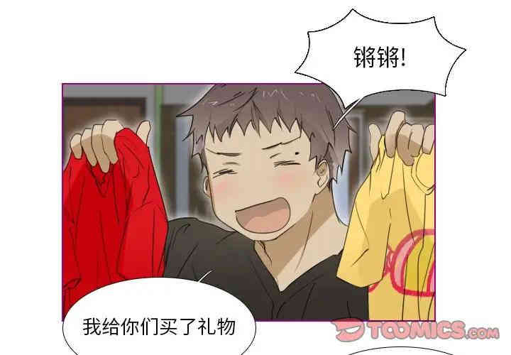 韩国漫画我的猫狗女友韩漫_我的猫狗女友-第6话在线免费阅读-韩国漫画-第1张图片