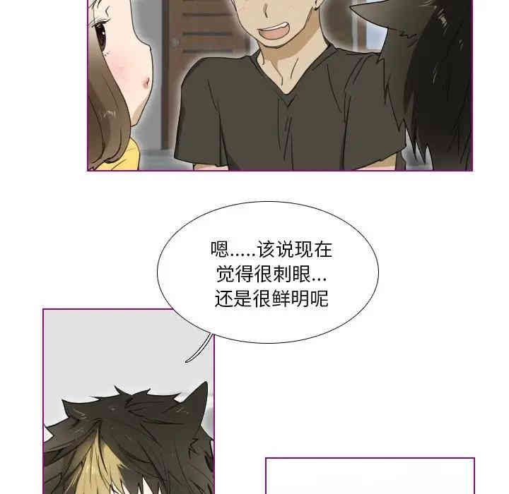 韩国漫画我的猫狗女友韩漫_我的猫狗女友-第6话在线免费阅读-韩国漫画-第8张图片