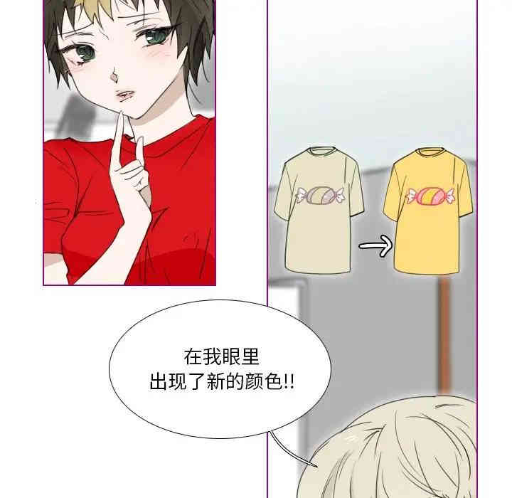 韩国漫画我的猫狗女友韩漫_我的猫狗女友-第6话在线免费阅读-韩国漫画-第9张图片