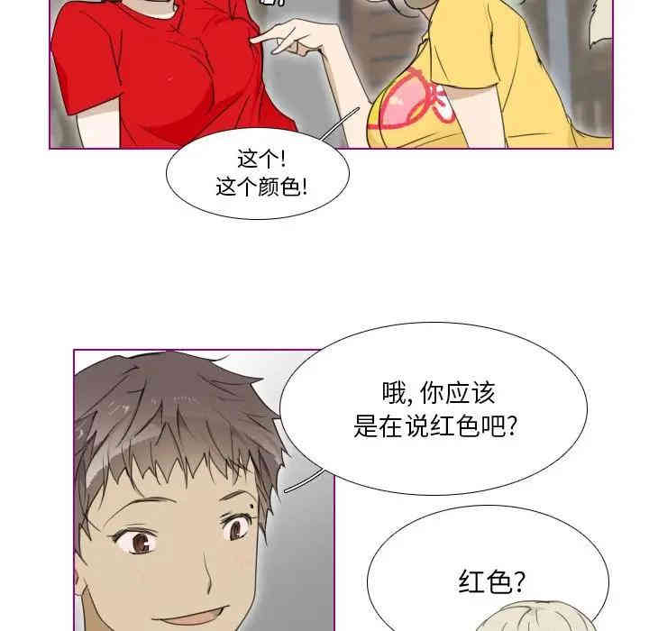 韩国漫画我的猫狗女友韩漫_我的猫狗女友-第6话在线免费阅读-韩国漫画-第11张图片