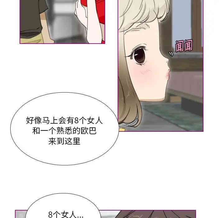 韩国漫画我的猫狗女友韩漫_我的猫狗女友-第6话在线免费阅读-韩国漫画-第14张图片
