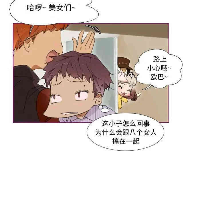 韩国漫画我的猫狗女友韩漫_我的猫狗女友-第6话在线免费阅读-韩国漫画-第17张图片