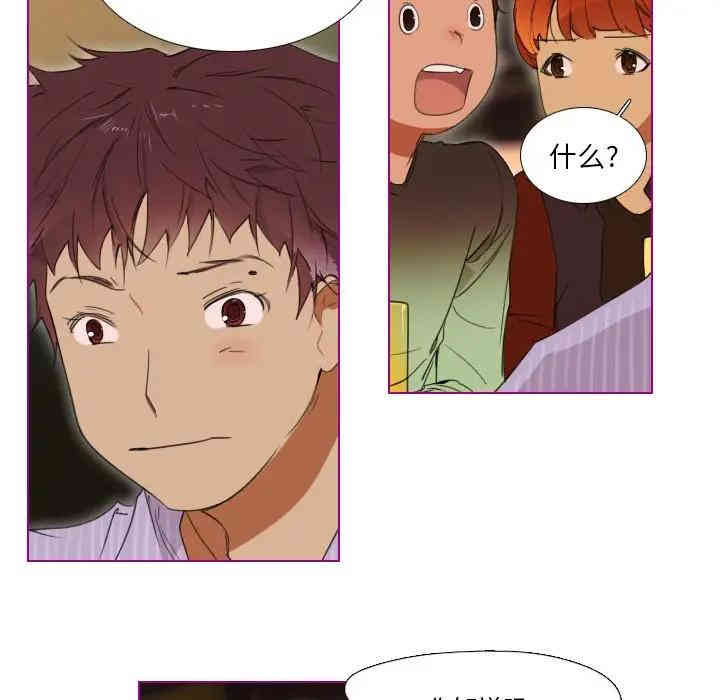 韩国漫画我的猫狗女友韩漫_我的猫狗女友-第6话在线免费阅读-韩国漫画-第23张图片