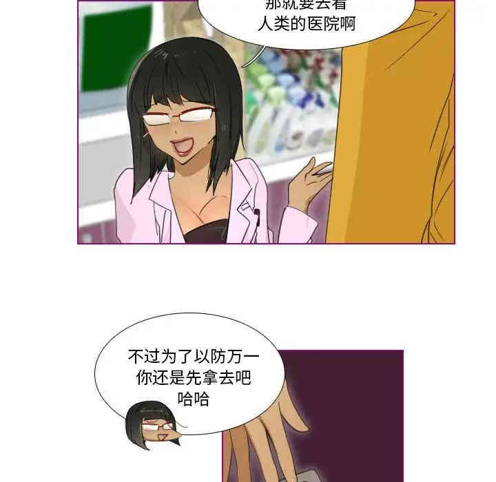 韩国漫画我的猫狗女友韩漫_我的猫狗女友-第6话在线免费阅读-韩国漫画-第32张图片