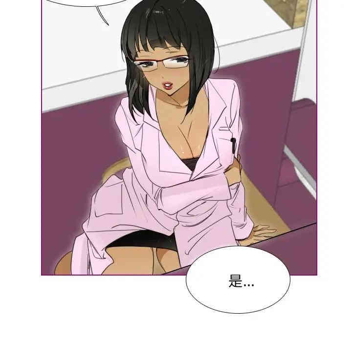 韩国漫画我的猫狗女友韩漫_我的猫狗女友-第6话在线免费阅读-韩国漫画-第34张图片