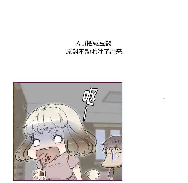韩国漫画我的猫狗女友韩漫_我的猫狗女友-第6话在线免费阅读-韩国漫画-第35张图片