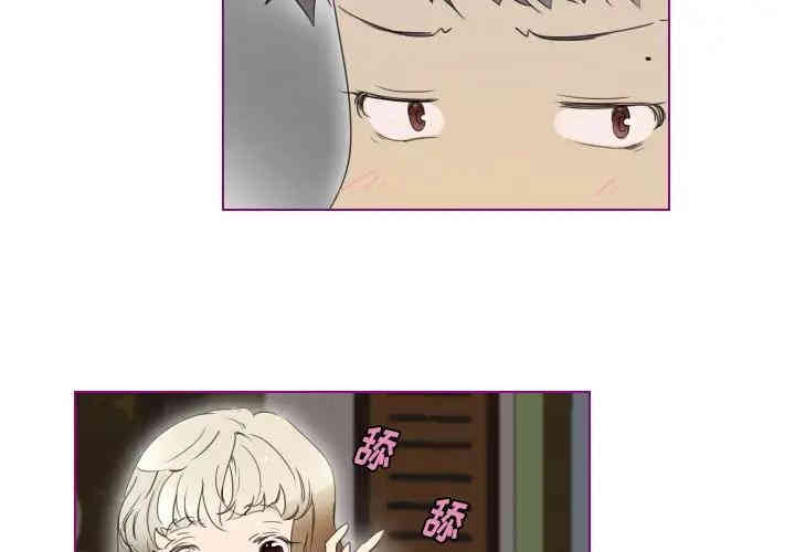 韩国漫画我的猫狗女友韩漫_我的猫狗女友-第7话在线免费阅读-韩国漫画-第2张图片