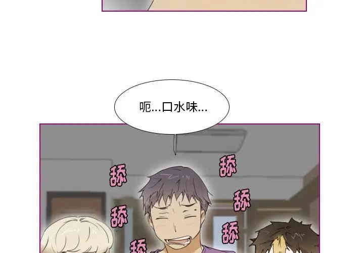 韩国漫画我的猫狗女友韩漫_我的猫狗女友-第7话在线免费阅读-韩国漫画-第4张图片