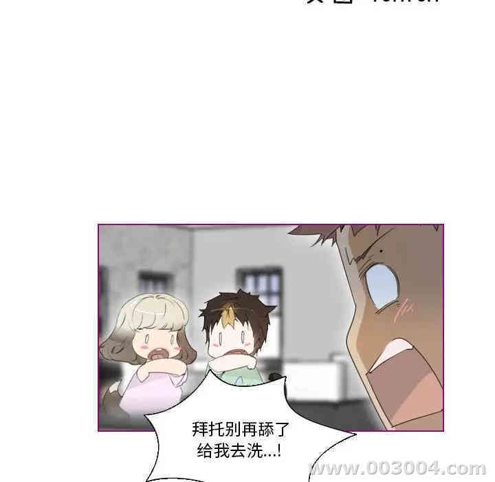 韩国漫画我的猫狗女友韩漫_我的猫狗女友-第7话在线免费阅读-韩国漫画-第6张图片
