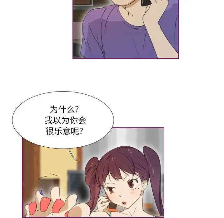 韩国漫画我的猫狗女友韩漫_我的猫狗女友-第7话在线免费阅读-韩国漫画-第10张图片