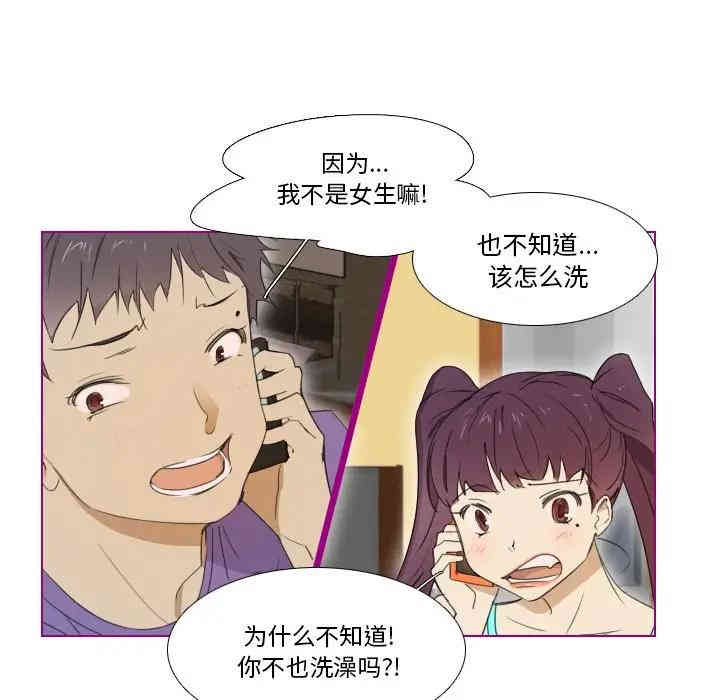 韩国漫画我的猫狗女友韩漫_我的猫狗女友-第7话在线免费阅读-韩国漫画-第11张图片