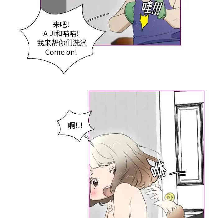 韩国漫画我的猫狗女友韩漫_我的猫狗女友-第7话在线免费阅读-韩国漫画-第17张图片