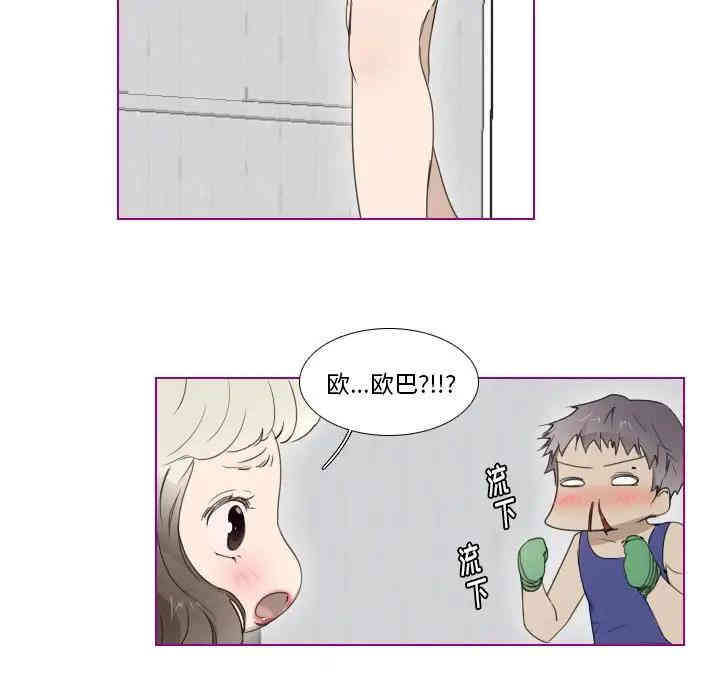 韩国漫画我的猫狗女友韩漫_我的猫狗女友-第7话在线免费阅读-韩国漫画-第20张图片