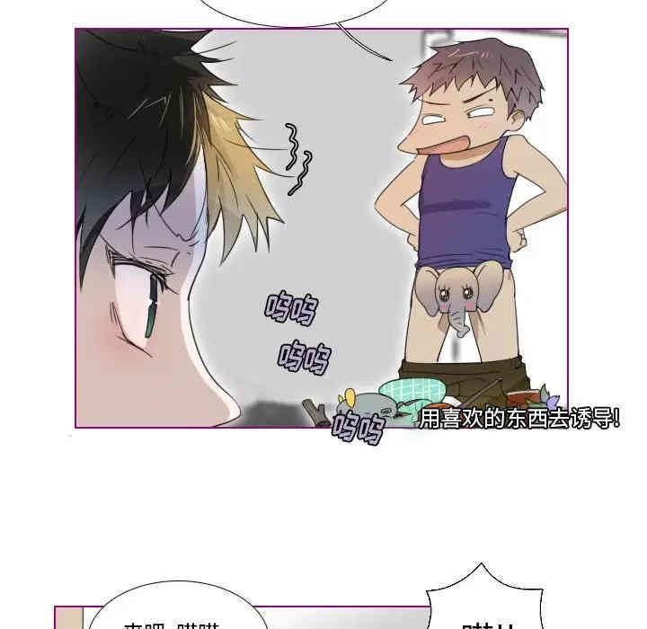 韩国漫画我的猫狗女友韩漫_我的猫狗女友-第7话在线免费阅读-韩国漫画-第32张图片