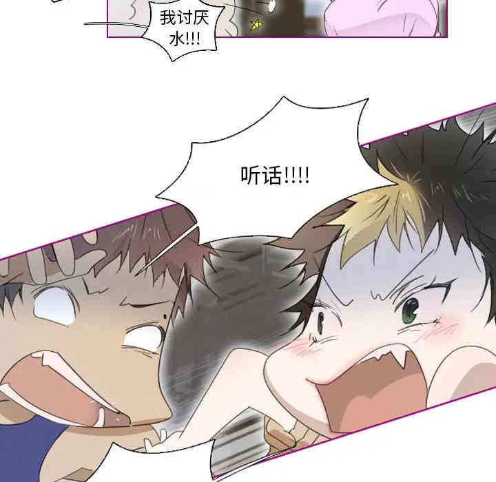 韩国漫画我的猫狗女友韩漫_我的猫狗女友-第7话在线免费阅读-韩国漫画-第34张图片