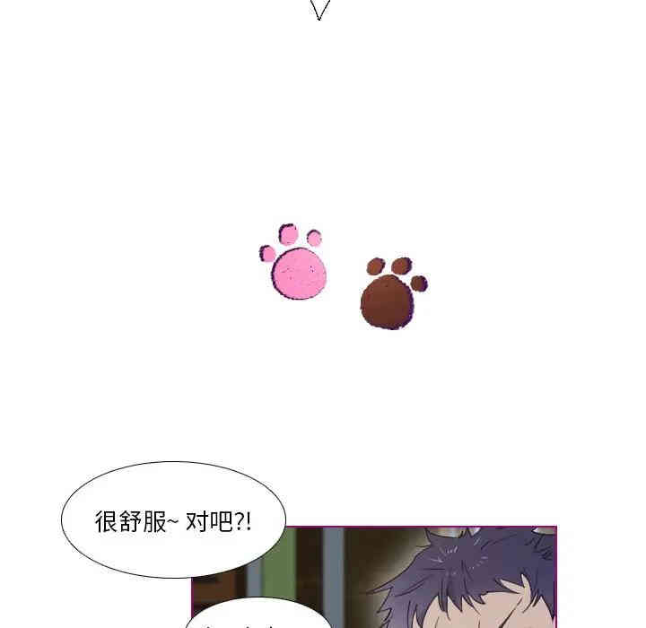 韩国漫画我的猫狗女友韩漫_我的猫狗女友-第7话在线免费阅读-韩国漫画-第38张图片