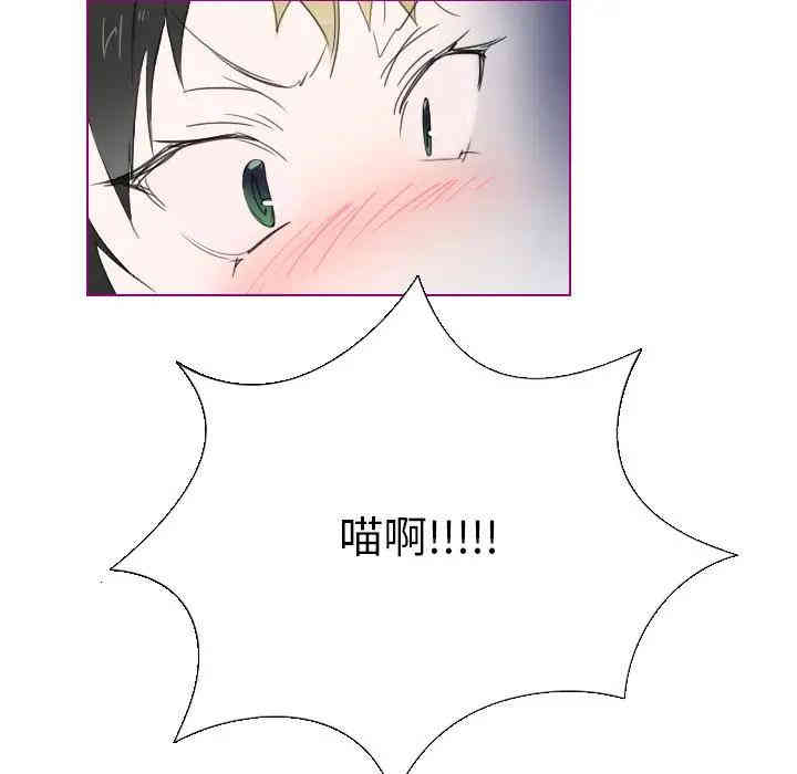 韩国漫画我的猫狗女友韩漫_我的猫狗女友-第7话在线免费阅读-韩国漫画-第37张图片