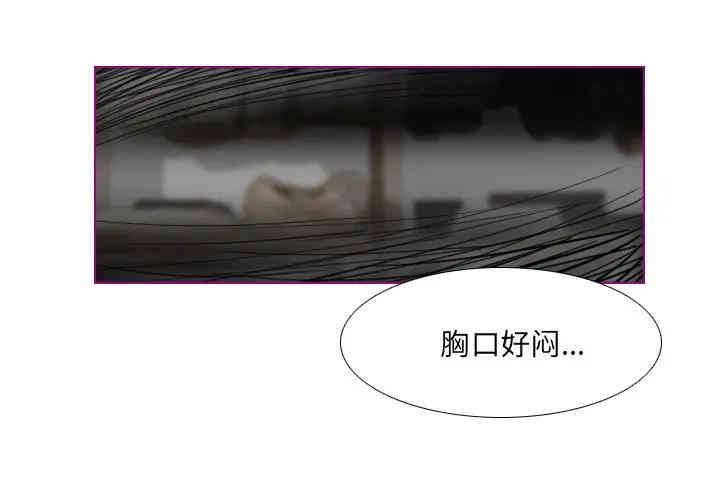 韩国漫画我的猫狗女友韩漫_我的猫狗女友-第8话在线免费阅读-韩国漫画-第2张图片