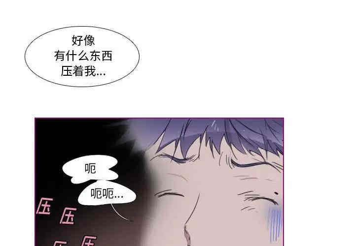 韩国漫画我的猫狗女友韩漫_我的猫狗女友-第8话在线免费阅读-韩国漫画-第3张图片