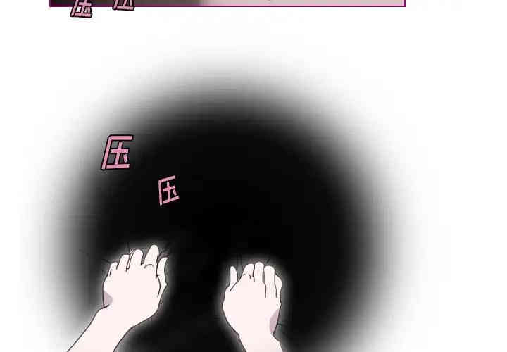 韩国漫画我的猫狗女友韩漫_我的猫狗女友-第8话在线免费阅读-韩国漫画-第4张图片