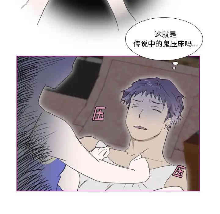 韩国漫画我的猫狗女友韩漫_我的猫狗女友-第8话在线免费阅读-韩国漫画-第5张图片