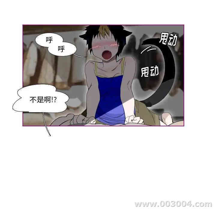韩国漫画我的猫狗女友韩漫_我的猫狗女友-第8话在线免费阅读-韩国漫画-第6张图片