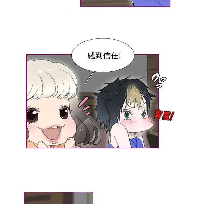 韩国漫画我的猫狗女友韩漫_我的猫狗女友-第8话在线免费阅读-韩国漫画-第14张图片