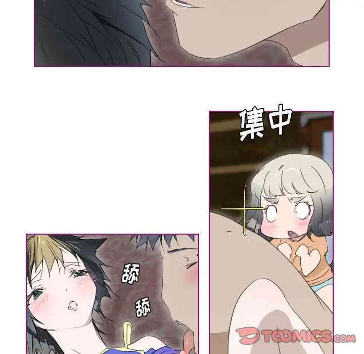 韩国漫画我的猫狗女友韩漫_我的猫狗女友-第8话在线免费阅读-韩国漫画-第31张图片