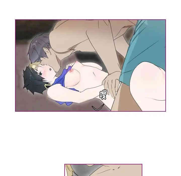 韩国漫画我的猫狗女友韩漫_我的猫狗女友-第8话在线免费阅读-韩国漫画-第33张图片