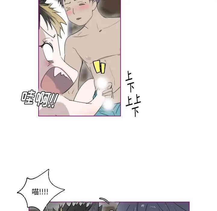 韩国漫画我的猫狗女友韩漫_我的猫狗女友-第8话在线免费阅读-韩国漫画-第35张图片