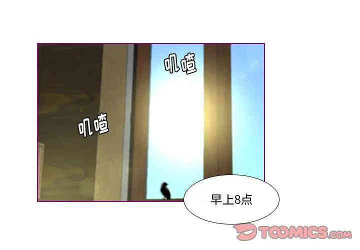韩国漫画我的猫狗女友韩漫_我的猫狗女友-第9话在线免费阅读-韩国漫画-第1张图片