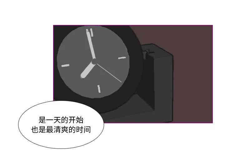 韩国漫画我的猫狗女友韩漫_我的猫狗女友-第9话在线免费阅读-韩国漫画-第2张图片