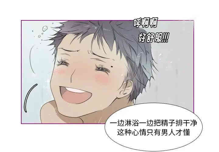 韩国漫画我的猫狗女友韩漫_我的猫狗女友-第9话在线免费阅读-韩国漫画-第3张图片